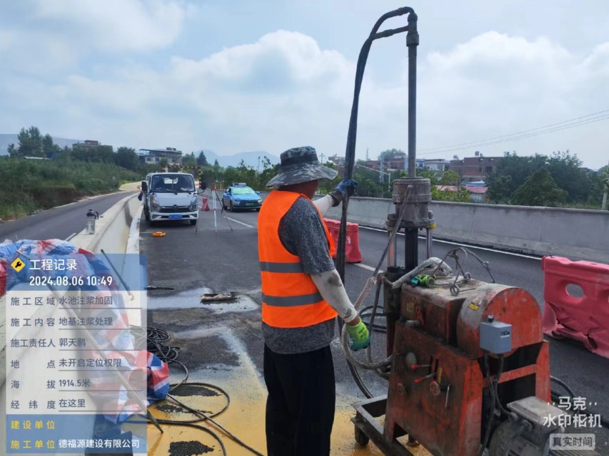 中阳地基沉降注浆加固材料有哪些