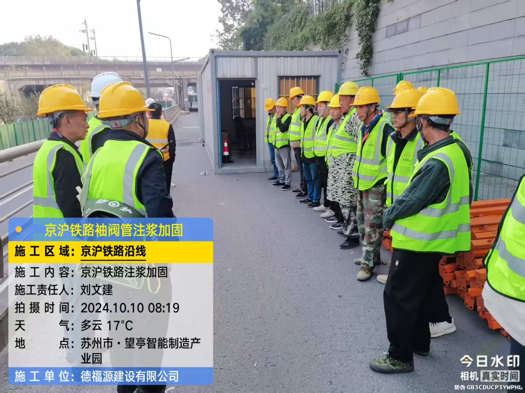 中阳哪种地面沉降加固方法最有效?