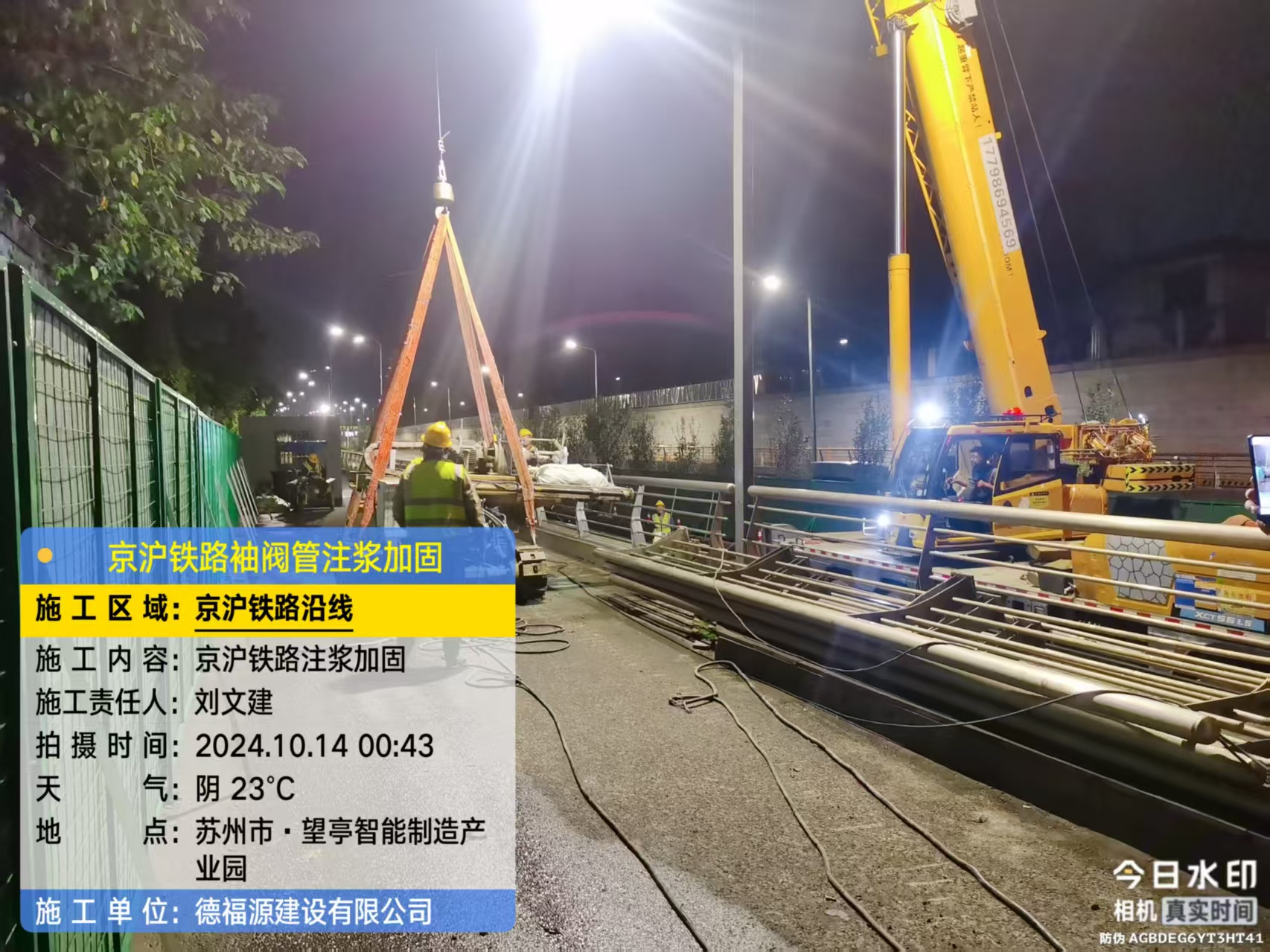 中阳厂房地面沉降加固办法